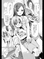 [さばねこ] おくさまのおもちゃ