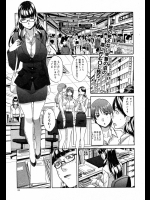 [板場広し] 終わりの始まり 後編