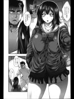 [太平天極] でりばりーLOVE