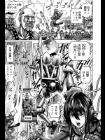 [keso] 新機動性器 ガンヴァリダムゲオン