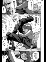 [駿河クロイツ] イッパツ解決 お悩み相談