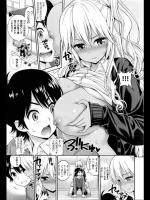 [八尋ぽち] 副会長GAL☆デビュー