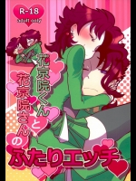 ehentai_13083