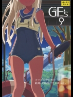 (C88) [極東工務店 (菊のすけまる)] GIRLFriends 9 (艦隊これくしょん -艦これ-)_3