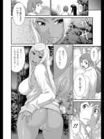 [砂川多良] 帰り道