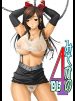 みそかの4DL