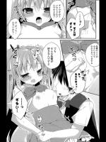 [加賀あくる] ちっちゃくて不器用な先輩。