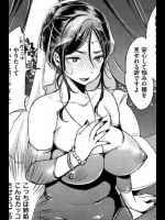 [もじゃりん]ちんちん占い