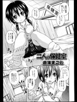 彼女が部活で怪我をしたので保健室で手当してたんだが誰もいないのでつい興奮しちゃってパコっちゃったｗｗｗｗてか隣のベッドで先生寝てたのねｗｗｗｗｗｗ【倉澤まこと 同人誌・エロ漫画】