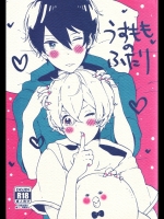 (ガタケット132)[藍色カルセドニー(東雲)]うすもものふたり(Free!)