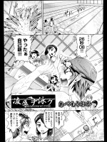 [あべもりおか] 陵辱ヲ泳グ
