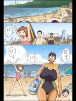 [ぜんまいこうろぎ] 痴女で主婦2-真知子海へ行く-
