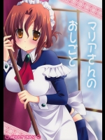 【メイド】ハヤテのごとく!のエロ同人誌_9