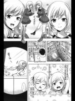 [狼亮輔] どっちのあのコ