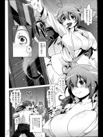 [ちょちょ] こまった義姉が出来まして…