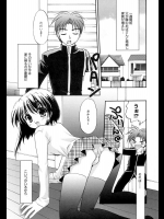 [森崎くるみ] SISTER