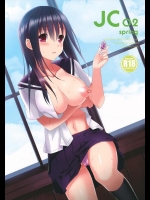 奥さんにはナイショで生徒とセッ