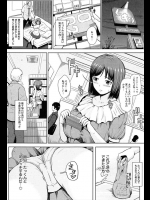 彼氏との初セックスで怖くなって拒否ってしまったので今度は自分が誘うんだ！！と思ってたら緊張して倒れて保健室で先生に犯されるっていうｗｗｗｗｗ【ひっさつくん 同人誌・エロ漫画】