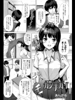 [あんざ友] カンチガイ