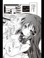 [おとぎよう丞] 乙女の心情 T・P・O