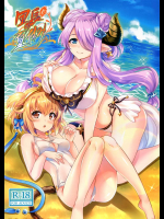 (C90) [ソチコチ (そらモチ)] 団長の夏休み (グランブルーファンタジー)_3
