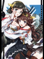 霧島、部活やめるってよ