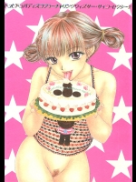【巨乳】エロ同人誌_111