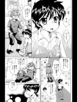 [上杉響士郎] 写真部の恩田さん