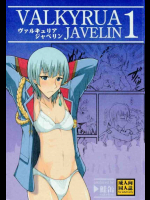 VALKYRUA JAVELIN 1