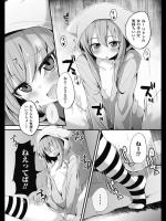 [みりの] フロトイレ美少女憑き
