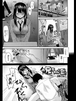 お兄ちゃんが好き過ぎて思いっきり調教されちゃってる妹ｗｗｗ今日なんかは授業中にローター挿れたままにされたので帰り道の公園でぶち込んでもらいましたｗｗｗｗ【冴草こはく 同人誌・エロ漫画】
