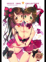 (C91) [マンルのラボラトリー (マンル)] Sweet Idol collection (アイドルマスター シンデレラガールズ)