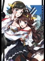 [PROJECTハラキリ]霧島、部活やめるってよ(艦隊これくしょん-艦これ-)