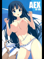 あにトレの早乙女静乃がジム終わりにジムのお兄さんとラブホでセックストレーニング！ｗ【あにトレ! 同人誌・エロ漫画】