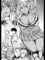 [オガワマシロ] 処女のギャルJKが売春してみたら…
