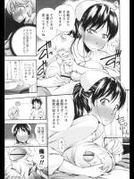 [中田モデム] 病室でイこう♥