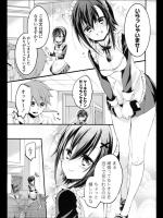 [ばにら棒] きゅあふるLove