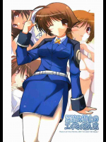 深読み禁止のエイミィさん本