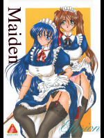 (コミックマーケット 59) [ヨモスエ同好会 (げしょ一郎)] Maiden