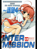 遥望 4