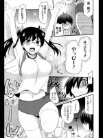 [聖☆司] チョコレートチア