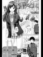 [杜拓哉] 部屋と姉とぼく／前・後編