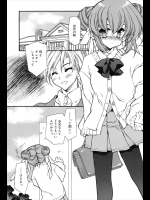 [保汀一葉] ひみつ日記／前・後編
