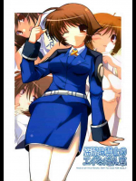 読み禁止のエイミィさん本