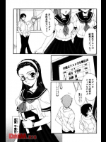 秘密の関係