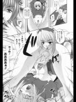 [七瀬瑞穂] シスけみっ！