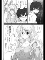 [結城焔] 隣のお姉さん