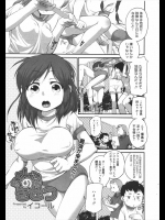鉄棒がうまくできないので練習していたらクラス１の巨乳ちゃんと一緒にすることにｗｗｗｗこりゃもう鉄棒どころではなくなり俺の棒を。。。だな？ｗｗｗｗｗ【イコール 同人誌・エロ漫画】