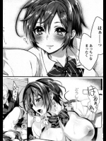 [野城まさる]揺れる制服