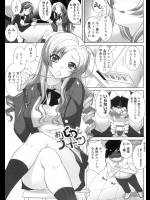 とっても気高いお嬢様に告白する貧民男子ｗｗしかし自分の体わスイーツだと言い試しになめてみると確かに甘かった！？ｗｗｗ【みたくるみ 同人誌・エロ漫画】